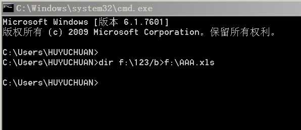 文件名批量提取到excel